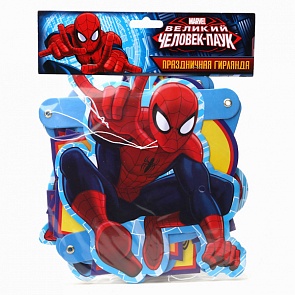 Праздничная гирлянда С Днем Рождения, дизайн Человек-Паук, 2,2 метра (Веселый праздник, G-SPM-DR-01sim)